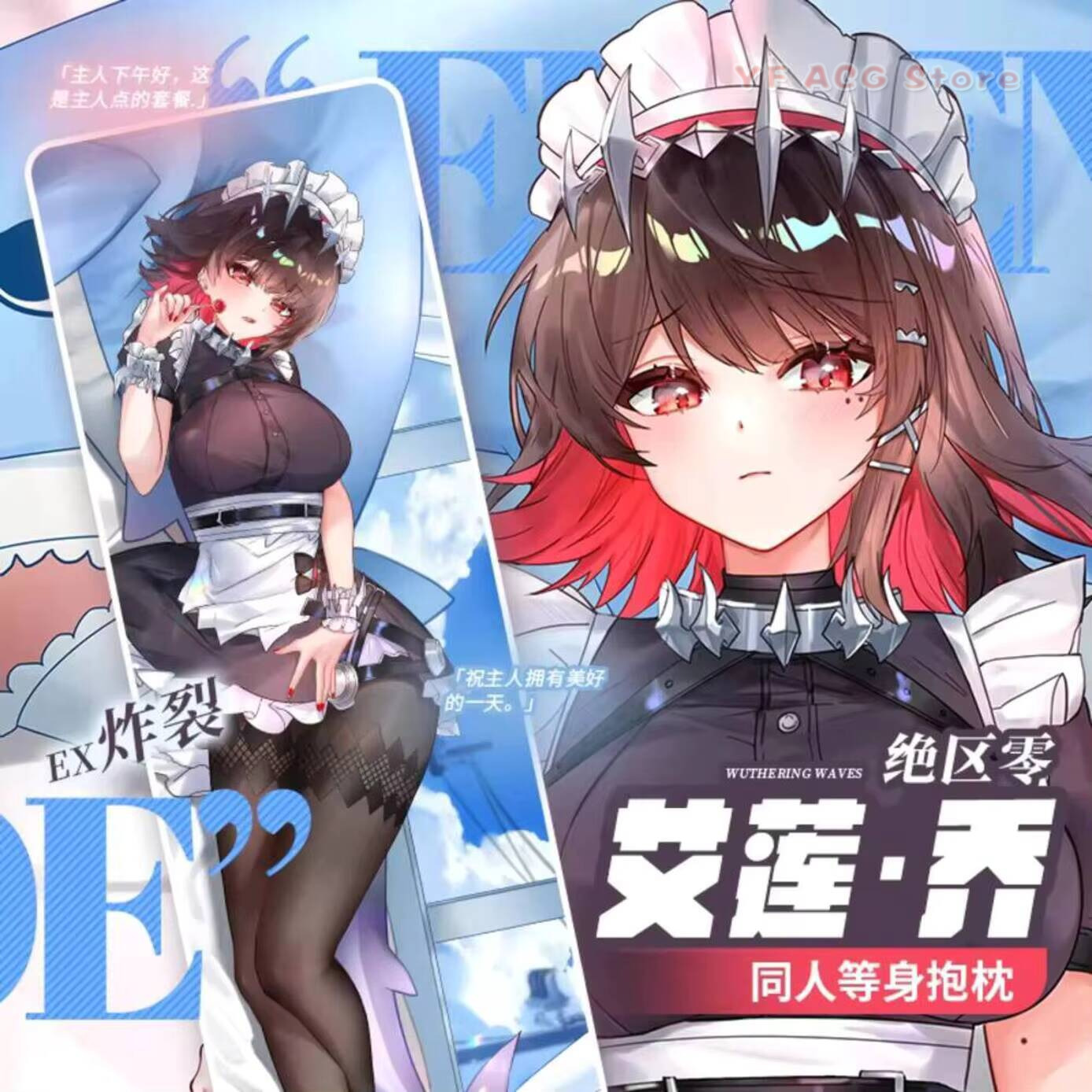 Ellen Joe Dakimakura Zenless Z - Bedding avaliação e preço