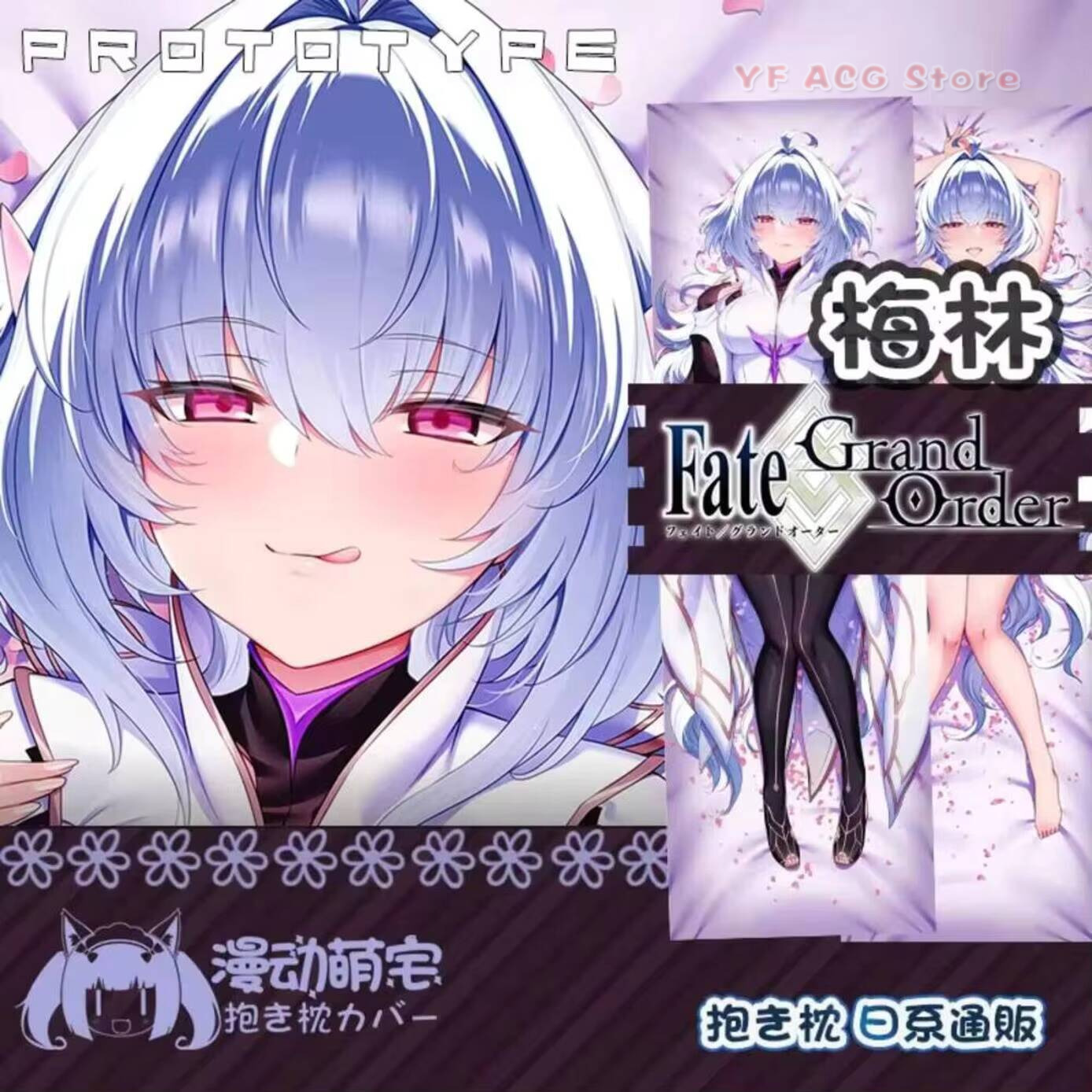 Dakimakura Mer FGO Fate Grand  - Bedding avaliação e preço